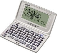 【中古】CASIO Ex-word XD-J700 電子辞書 シンプルモデル|AJIMURA-SHOP
