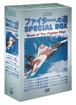【中古】【未使用】ファイターへの道 BOX｜AJIMURA-SHOP