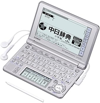 【中古】CASIO Ex-word 電子辞書 XD-SF7300SR シルバー 音声対応 61コンテンツ 中国語モデル 5.3型液晶クイックパレット付き|AJIMURA-SHOP