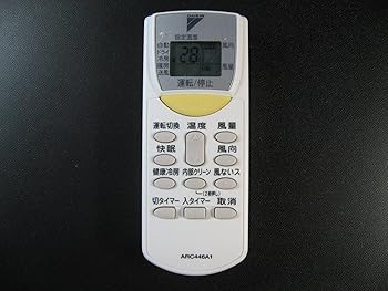 【中古】【未使用】ダイキン DAIKIN 別売品【1673627/ARC446A1】ワイヤレスリモコン