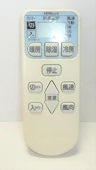 【中古】【未使用】HITACHI(日立) 日立 純正エアコン用リモコン（RAR-4L1） RAS-A22Z-033