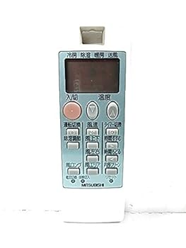 【中古】【未使用】三菱電機 エアコンリモコン NA057