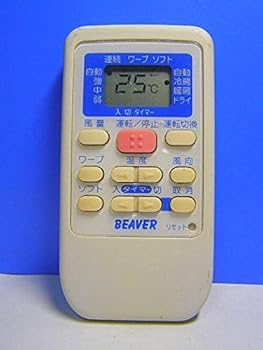 【中古】ビーバー 冷房装置遠隔操作 RKS502A500B その他-家電
