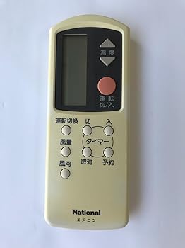 【中古】ナショナル エアコンリモコン A75C548｜AJIMURA-SHOP