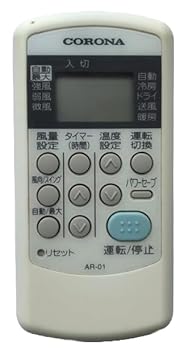【中古】【未使用】コロナ 純正エアコン用リモコン AR-01