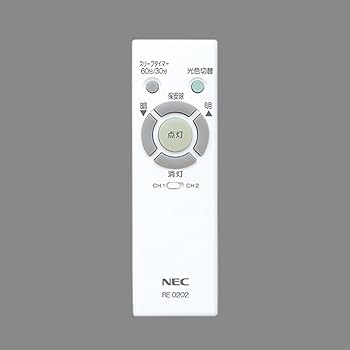 【中古】【未当て嵌める】NEC 照明装置手道具用遠隔操作 LED最高限度ともし火用 独居室別売 RE0202