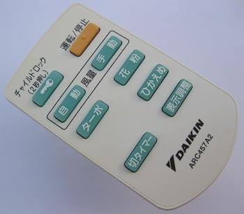 【中古】ダイキン 空気の状態汚れのない機遠隔操作 ARC457A2 家電-その他