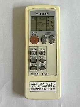 【中古】【未使用】三菱 エアコンリモコン LG33