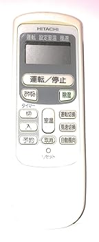 【中古】【未使用】日立 エアコンリモコン RAR-2Q1 23,400円