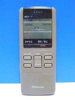 【中古】ナショナル エアコンリモコン A75C219