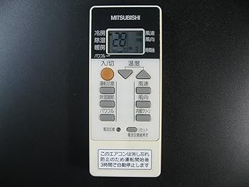 【中古】【未使用】三菱電機 エアコンリモコン RH092