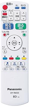 【中古】パナソニック 液晶テレビ受像機用 かんたん遠隔操作 DY-RM20-W