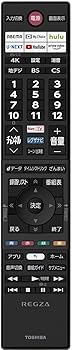 【中古】純正 東芝 CT-90495 テレビ リモコン レグザ REGZA 東芝 部品番号:75045862｜AJIMURA-SHOP
