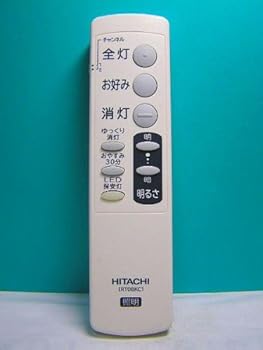 【中古】日立 照明用リモコン IRT08KC1