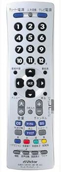 【中古】JVCケンウッド ビクター 地上デジタル対応テレビ用簡単リモコン RM-A400