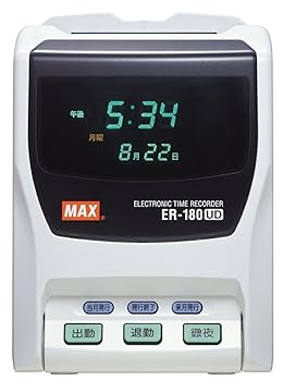 【中古】マックス タイムレコーダー ユニバーサルデザイン ER-180UD｜AJIMURA-SHOP