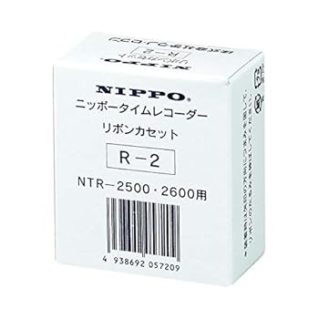 【中古】（まとめ）ニッポー タイムレコーダ用インクリボンNTR-2500・2600用 黒・赤 R-2 1個〔&times;2セット〕｜AJIMURA-SHOP