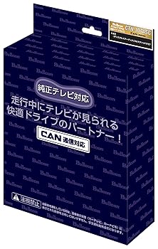 【中古】フジ電機工業 ブルコン(Bullcon) フリーテレビング サービスホールスイッチ切替タイプCTN-107ASC コネクティッドナビ対応ディスプレイオーディ|AJIMURA-SHOP