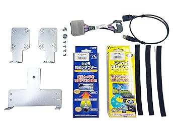 【中古】新型N-BOX JF5/JF6 社外ナビ取付け ブラケットKIT ナビ取り付け用アタッチメント 7インチ 8インチ/フローティング/ATOTO対応 パーツ アクセサリ