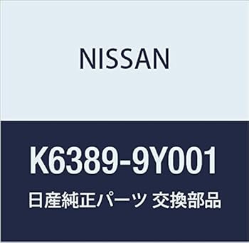 【中古】NISSAN (日産) 純正部品 アタツチメント カメラ RR ティアナ 品番K6389-9Y001|AJIMURA-SHOP
