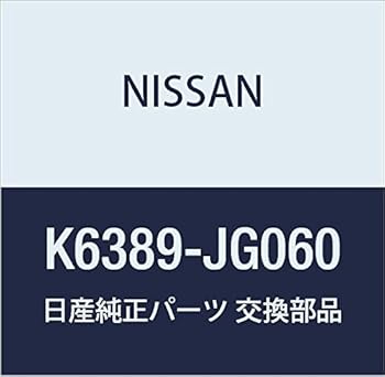 【中古】【未使用】NISSAN (日産) 純正部品 アタツチメント カメラ RR XーTRAIL 品番K6389-JG060|AJIMURA-SHOP