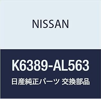 【中古】【未使用】NISSAN (日産) 純正部品 アタツチメント カメラ RR スカイライン ステージア 品番K6389-AL563