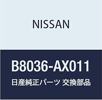 【中古】NISSAN (日産) 純正部品 ラジオアタツチメント マーチ 品番B8036-AX011