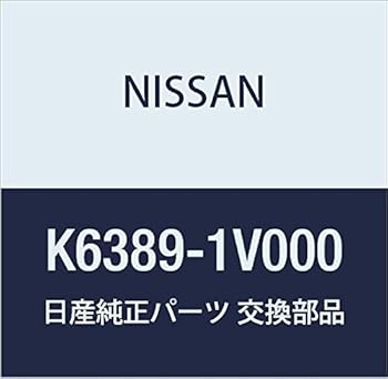 【中古】NISSAN (日産) 純正部品 アタツチメント カメラ RR セレナ 品番K6389-1V000
