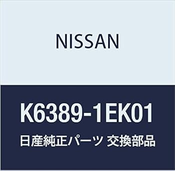 【中古】NISSAN (日産) 純正部品 アタツチメント カメラ RR フェアレディ Z 品番K6389-1EK01