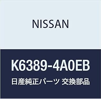 【中古】NISSAN (日産) 純正部品 アタツチメント カメラ RR モコ 品番K6389-4A0EB｜AJIMURA-SHOP