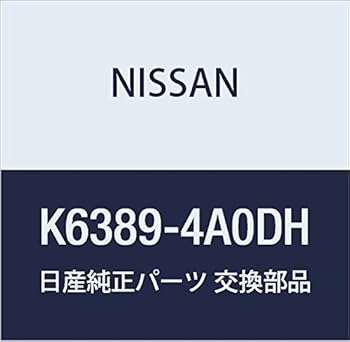 【中古】NISSAN (日産) 純正部品 アタツチメント カメラ RR NV100 クリッパー/リオ モコ 品番K6389-4A0DH｜AJIMURA-SHOP