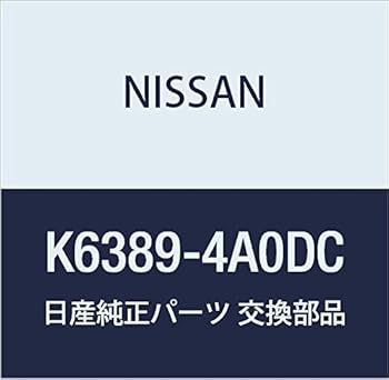 【中古】NISSAN (日産) 純正部品 アタツチメント カメラ RR モコ 品番K6389-4A0DC