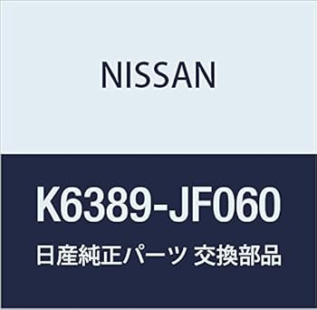 【中古】【未使用】NISSAN (日産) 純正部品 アタツチメント カメラ RR GTーR 品番K6389-JF060