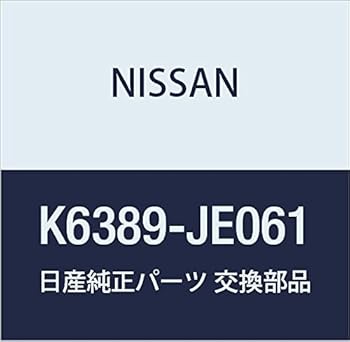 【中古】NISSAN (日産) 純正部品 アタツチメント カメラ RR デュアリス(JP) 品番K6389-JE061｜AJIMURA-SHOP