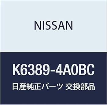 【中古】NISSAN (日産) 純正部品 アタツチメント カメラ RR モコ 品番K6389-4A0BC|AJIMURA-SHOP