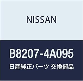 【中古】NISSAN (日産) 純正部品 アタツチメント GPSナビゲーシヨン NV100 クリッパー/リオ モコ 品番B8207-4A095