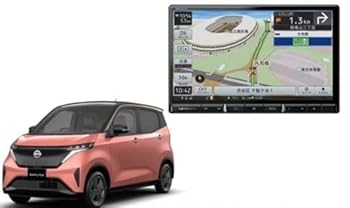 【中古】【未使用】日産サクラ 8インチナビ取付部品オールパック AVIC-RL721+FK-KE008LP+AVM-E13 ナビ装着パッケージ/アラウンドビュー付用｜AJIMURA-SHOP