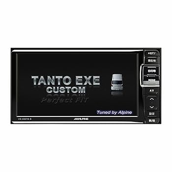 【中古】アルパイン(ALPINE) タントエグゼカスタム専用7型 SDナビ ワイド VIE-X007W-B-TEC｜AJIMURA-SHOP