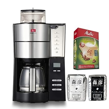 【中古】【未当て嵌める】メリタ 粉砕機付き添い人 全自動小銃珈琲製造会社 アロマフレッシュ 6杯用 AFG622-1B＆水漉し＆珈琲豆（森彦2種）