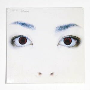 【中古】坂本美雨■CDDAWN PINK坂本龍一 産みだす