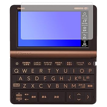 楽天市場】【中古】（非常に良い）カシオ 電子辞書 エクスワード