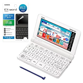 【中古】【未当て嵌める】カシオ 陰電子字引き EX-word(エクスワード) XD-SX4520 中高一貫性校向け(高校生 中学生) 白いこと ＋ 液晶防御すること写真フィルム 仕掛ける XD-SX4525-FM