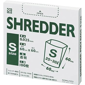 【中古】コクヨ ゴミ袋 シュレッダー用 100枚 S大きさ R2KPS-PF60
