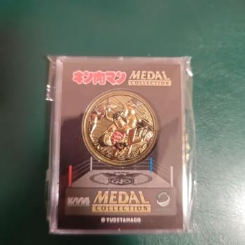 【中古】【未使用】ハリケーンミキサー キン肉マンメダルコレクション画像