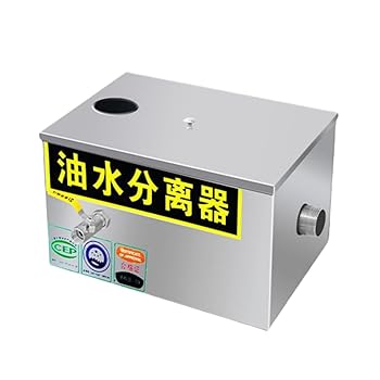 【中古】[otoye]グリースセパレーター、お役目用グリースセパレーターインターセプター、ステンレス鋼スチール写真製油水セパレーター、キッチンシンクグリースセ