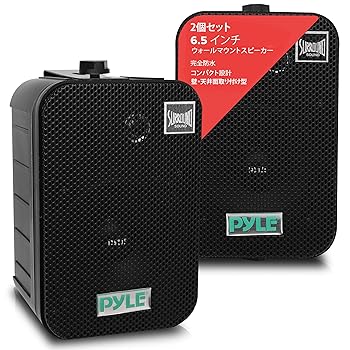 【中古】【Pyle ２WAY完全防水 屋内/屋外兼用ウォールマウントスピーカー（ペア）壁・天井面取り付け型】6.5インチ 最大出力500W 定格出力250W 4オーム 3