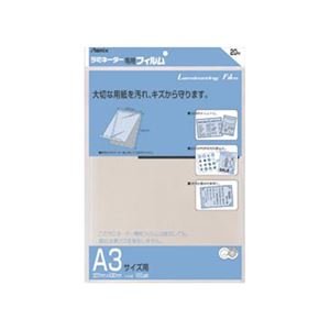 【中古】（業務用セット） アスカ ラミネーター専用フィルム BH-115 20枚入 【&times;2セット】｜AJIMURA-SHOP