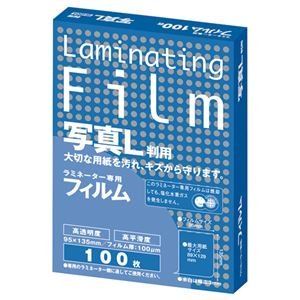 【中古】【未当て嵌める】（まとめ） アスカ ラミネーター専用写真フィルム 活動写真L判大きさ 100μ BH904 1風呂敷き包み（100枚） 【×5仕掛ける】