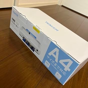 【中古】多機能ラミネーター