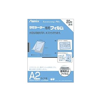 【中古】（まとめ）アスカ ラミネーター専用フィルム A2100μ BH-151 1パック(20枚)【×2セット】 top1-ds-2138625 [独自簡易包装]